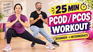 Details 25-Minute PCOS/PCOD Workout at Home | Beginner to Intermediate Guide