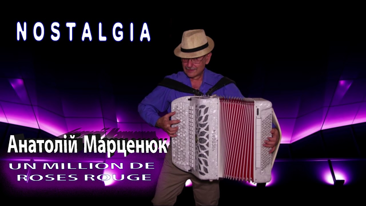 Un Million De Roses Rouges Анатолій Марценюк UN MILLION DE ROSES ROUGE - YouTube