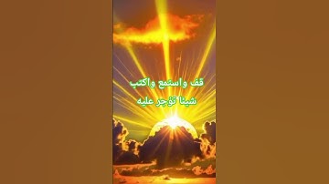 تلاوة خاشعة ومؤثرة بصوت جذاب ومؤثر #عبدالرحمن_مسعد #القرآن_الكريم #تلاوة_مؤثرة #اكسبلور #دويتو