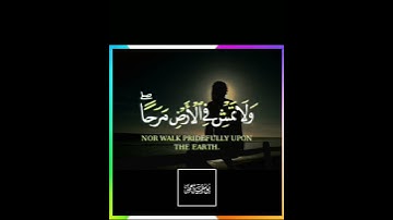 تلاوة هادئة تريح الأعصاب 😴🎧 القارئ: اسلام صبحى سورة: لقمان 💙❤
