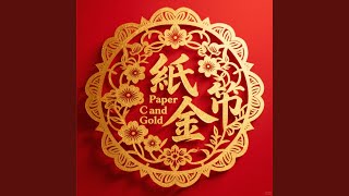 Paper Cuts and Gold
