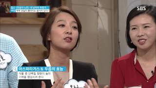 좋은 아침 131004 다시보기 #1(11)