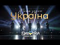 Bible Music Україна Божа земля Official Music Video