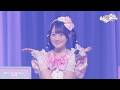 小倉 唯「すうぃ~と♡ぱーてぃー」(LIVE TOUR 2025「Love♡Ratory」ver.)