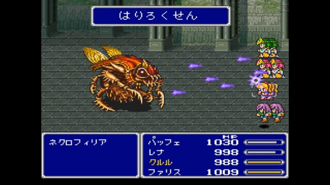 真説 FF5r-IC Ver.2.0.2 ボス戦 Part9