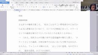220312オープンレター訴訟