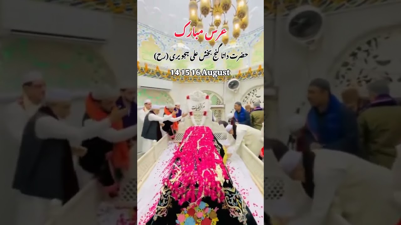 data da mellah Aya ❤️🫀✨