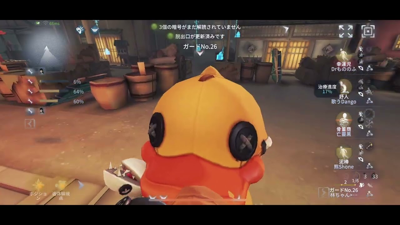 【第五人格】ボンボンS試合【IdentityV】