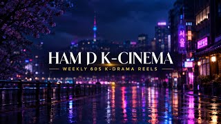 WELCOME TO THE WORLD OF HAM D K-CINEMA 