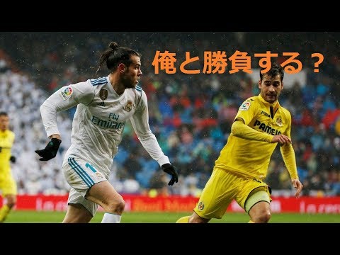 サッカー 速すぎでしょ ガレス ベイル 超速プレイ集 ガレス ベイル Gareth Bale Fast Runs Goals Skills Assists Youtube