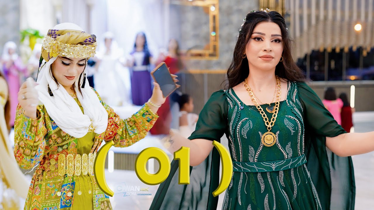 #حفلات_كوباني  #kobani ( 01 ) 19.08.2025 حفلة هوزان ونادين في اورفا : Hozan & Nadin