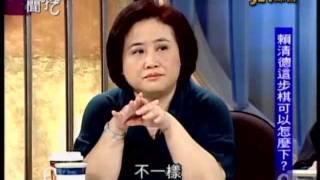 新聞挖挖哇：黨內卡位戰(3/6) 20120118