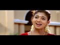 Oru Vartha Kekka Video Song | Ayya | Sarath Kumar, Nayanthara | Hari | Bharadwaj | K. Balachander Mp3 Song