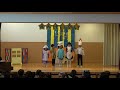 平成29年度 みなみ保育園 演芸会 すみれ組 劇(美女と野獣)
