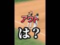 小学1年生の初めてのパ リーグ杯 プロスピA Shorts 1300 