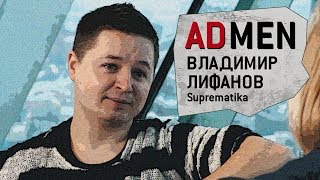 Владимир Лифанов, Suprematika: «Мне не хотелось, чтобы Россия как бренд ассоциировалась с куполами» Владимир Лифанов, Suprematika: «Мне не хотелось, чтобы Россия как бренд ассоциировалась с куполами»