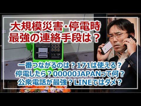 (ANAショップ) 発電機 キャンピング　災害時 停電 地震 ANAショップ様専用) 発電機 キャンピング 災害時 停電 地震