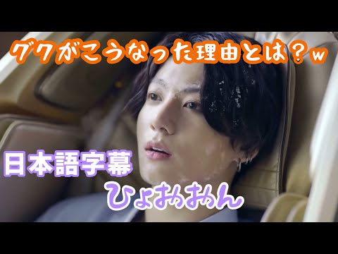 【BTS日本語字幕】CMメイキング映像まで可愛すぎるウリバンタン😂Making video is also too cute:)
