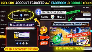 Free Fire Id Transfer Facebook To Google🤯 How To Account Recovery Successfully In Free Fire Settings screenshot 2