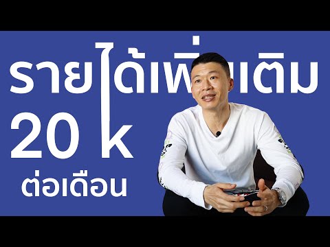 วีดีโอ: คุณสามารถใช้ FastTrak ในรถเช่าได้หรือไม่?