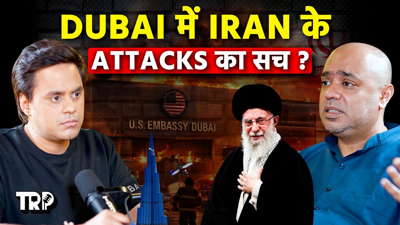 UAE में Attacks का सच जानिये Abhijt Iyer Mitra से | TRP | @RJRaunac​