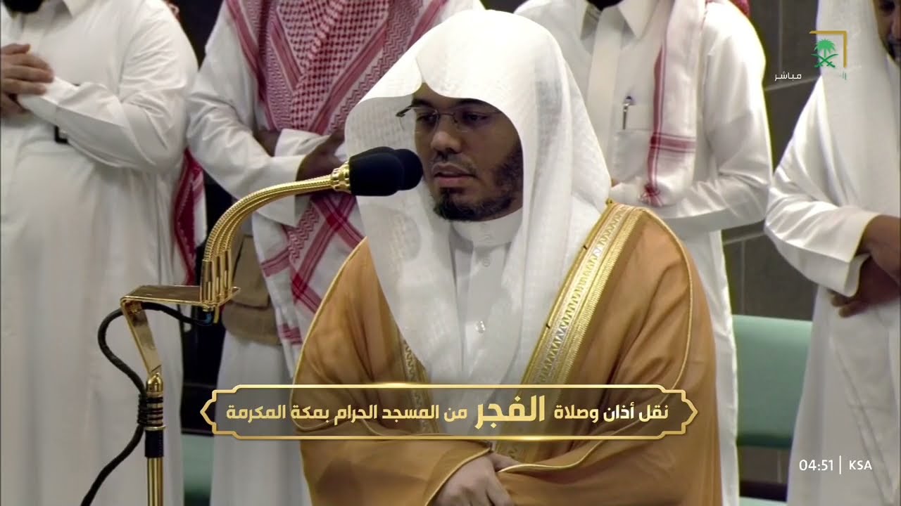 صلاة الفجر للشيخ ياسر الدوسري 1 صفر 1446هـ