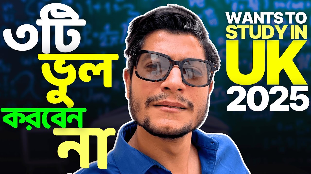 Want to Study in the UK? Avoid These 3 Deadly Mistakes 🇬🇧 - YouTube