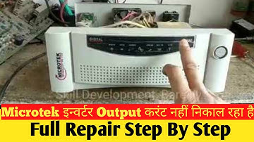 Microtek Inverter Repair (Output नहीं आ रही) Microtek Inverter Fault Finding, How to Repair Inverter