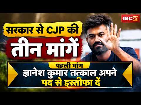 अब मुंबई बनेगा जंतर-मंतर 2.0 ! | Abhijeet Dipke ने Mumbai Police को दी चेतावनी | CJP Protest
