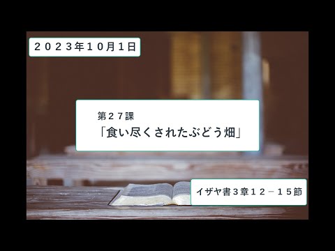 YouTube video thumbnail