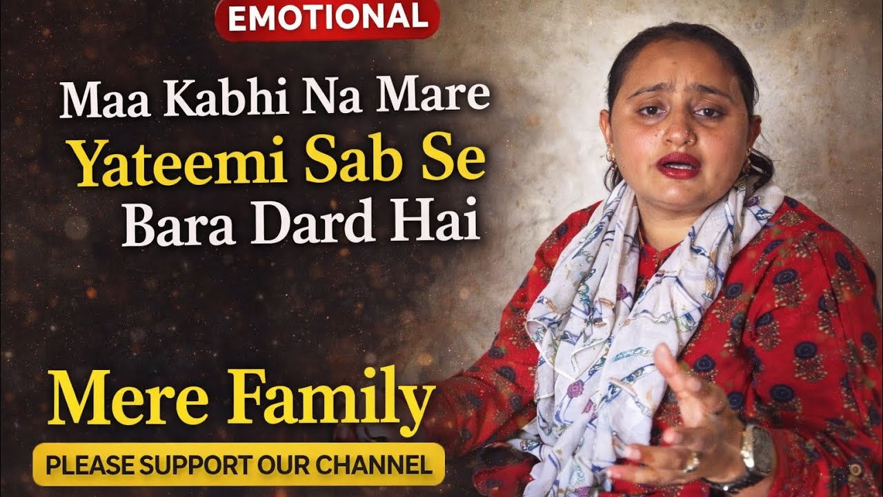 A Mother’s Prayer in the Darkest Nights 💔 😭 | Maa kabhi na mare… Yateemi sab se bada dard hai 😭🥹❤️