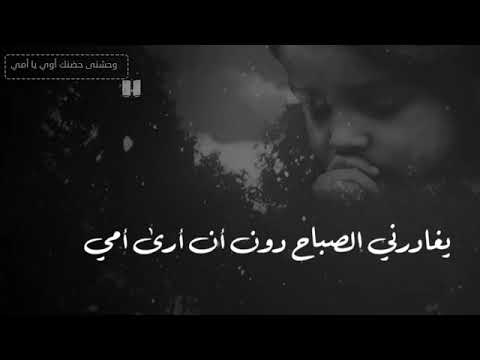 كلمات عن الام المتوفيه