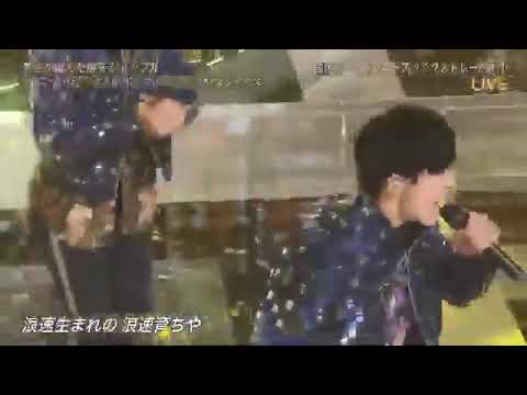 キンプリ  「ええじゃないか」