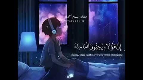 القارئ اسلام صبحي |حاله واتس |ارح قلبك ❤❤