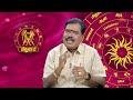 இன்றைய ராசி பலன் | நல்ல காலம் பிறக்குது | 04 Apr 2026 | Sun TV