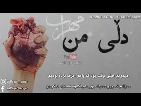 قسه گه لیکی نه وترا که له ناو سینه مایه وه و بووه رق بوه ئازار