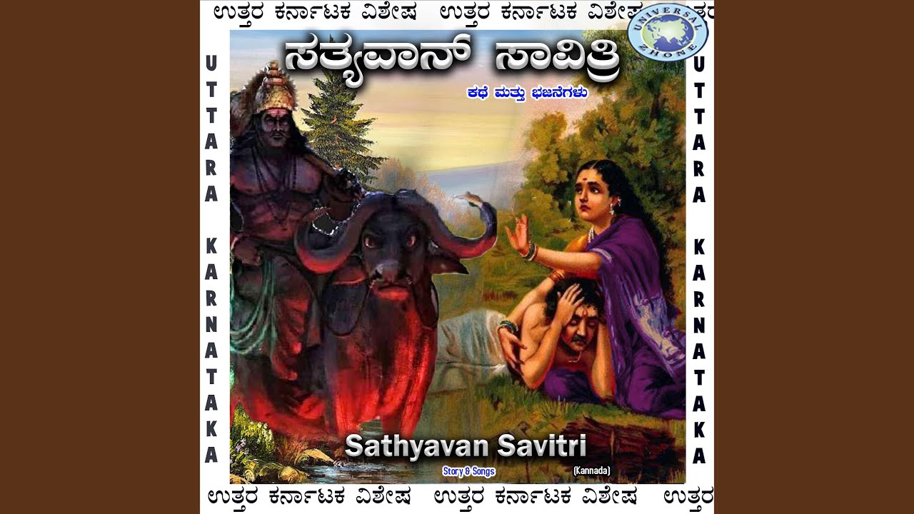 Sathyavan Savitri Part 2