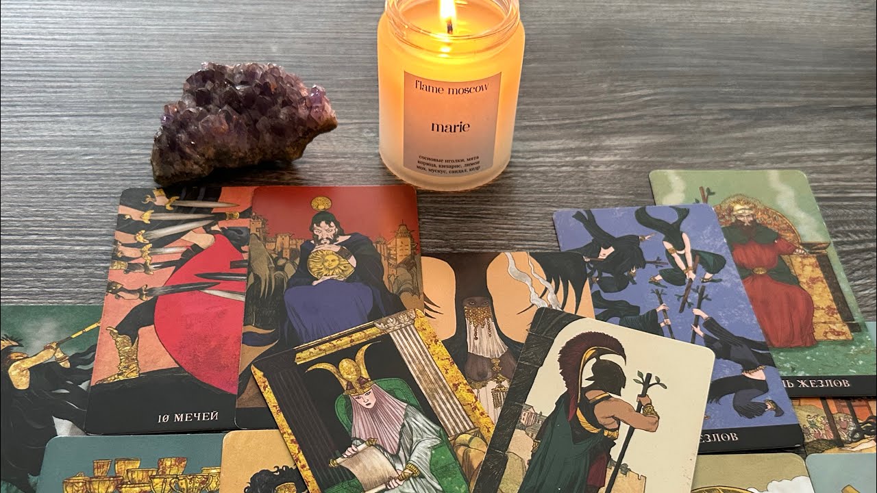 ТАРО-ПРОГНОЗ НА 2026 ДЛЯ КОЗЕРОГОВ на 12 домов гороскопа 🐦‍🔥✨