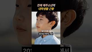 00~ing 가요톱텐 표지 3