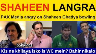 Wasim Akram angry on India batting, Pak poor bowling today | Pak Media, Ramiz Speaks on PAK vs IND