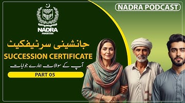 NADRA Podcast | Succession Certificate Explained: Your Key Questions Answered