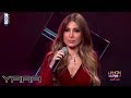 سلم عليها يا هوى - يارا 2019