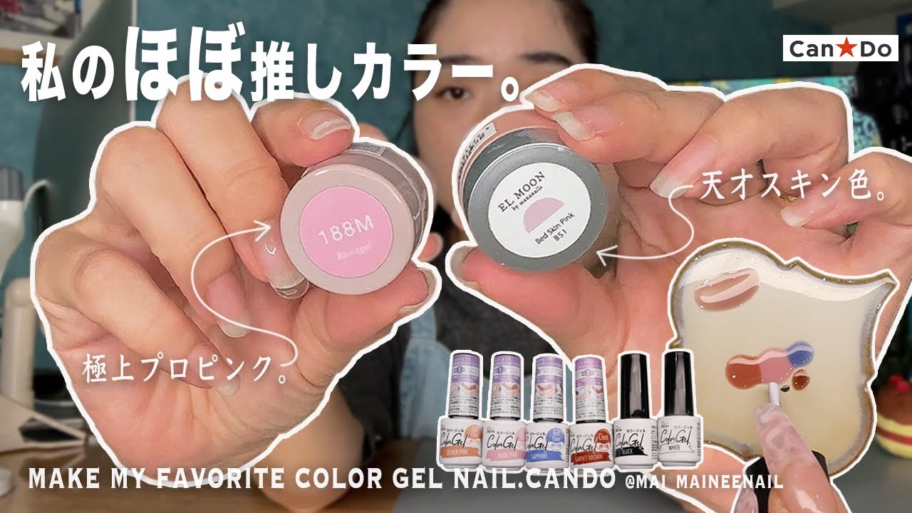 新品に近いor使用済混合リッカ（ジェルネイル） maxresdefault.jpg