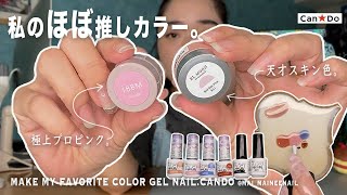 Ricacel ベースジェル 100g 値下げ ベースジェル | ジェルネイル