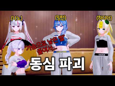 '성인들의 동심 퀴즈' 뇌가 썩어버린 사람들...