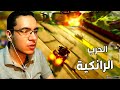 كراش سيارات أونلاين 403 رانك 42 4     