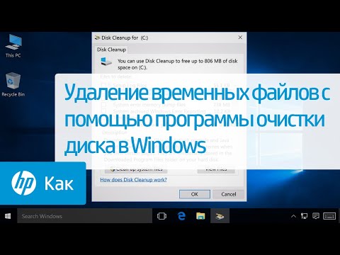 Video: Piederumu un aparatūras saraksts, kas ir saderīgs ar Windows 10 S