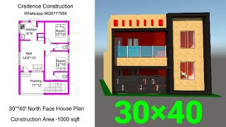 30×40 North Face House Plan|3D Elevation|Tamil