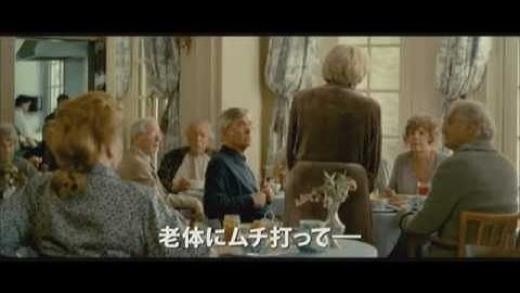 カルテット！人生のオペラハウス 予告編　-Quartet-