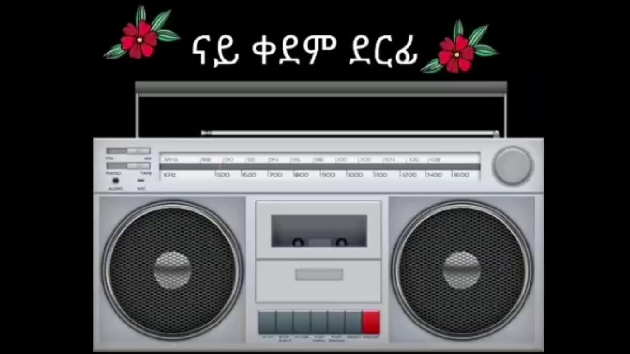 eritrean-music-2018-love-best-old-song-youtube